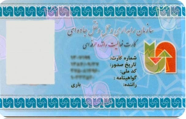 تمدید ۳۹۴۲ کارت هوشمند رانندگان حمل و نقل کالا در بوشهر