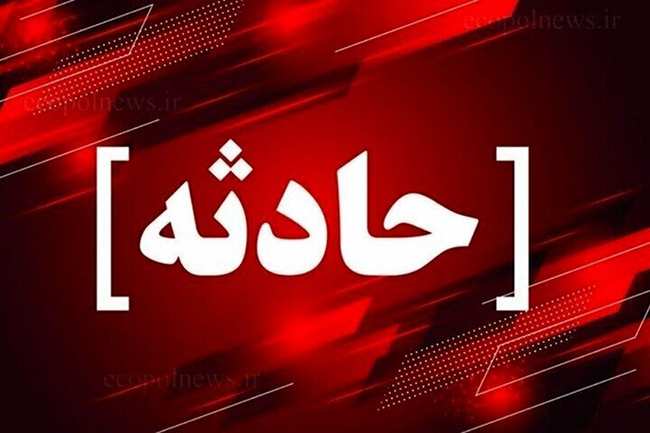 حادثه رانندگی در دیلم ۲ مصدوم برجا گذاشت