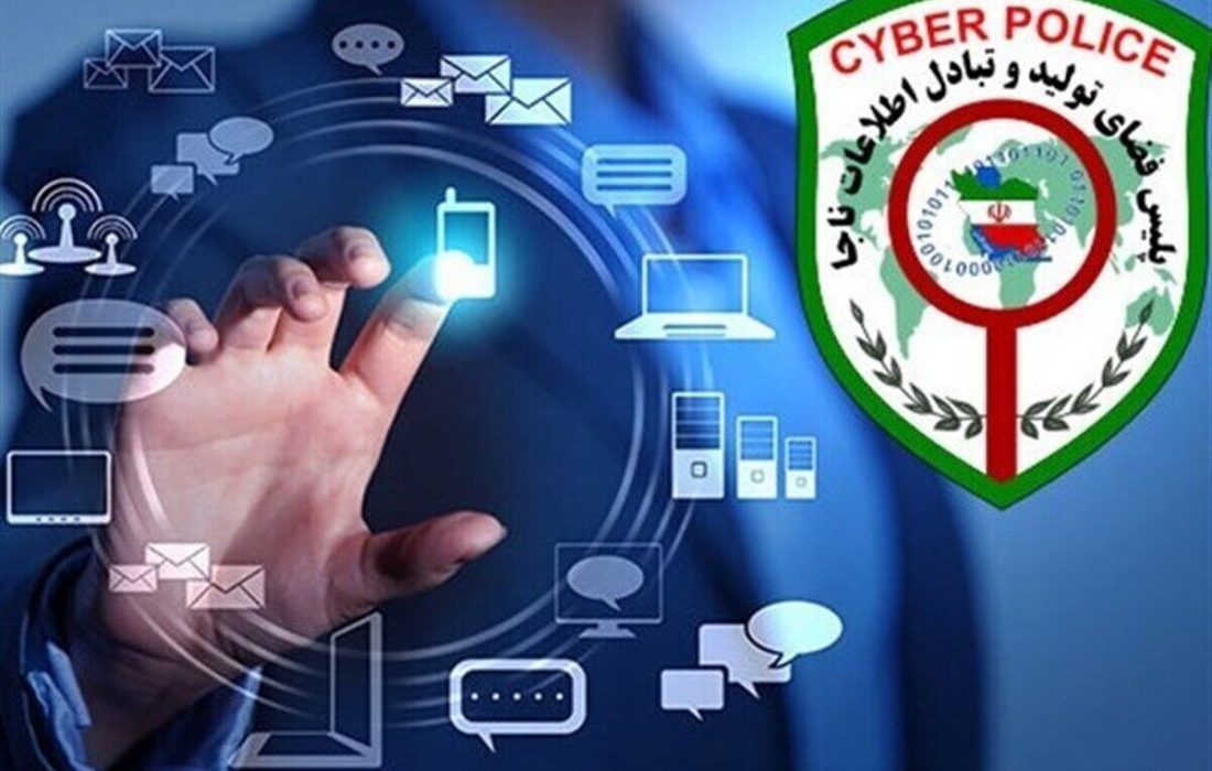 توصیه‌های پیشگیرانه سایبری پلیس فتا بوشهر ویژه پیاده‌روی اربعین