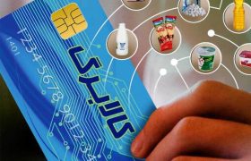 زمان‌بندی استفاده از کالابرگ الکترونیکی در خرداد اعلام شد