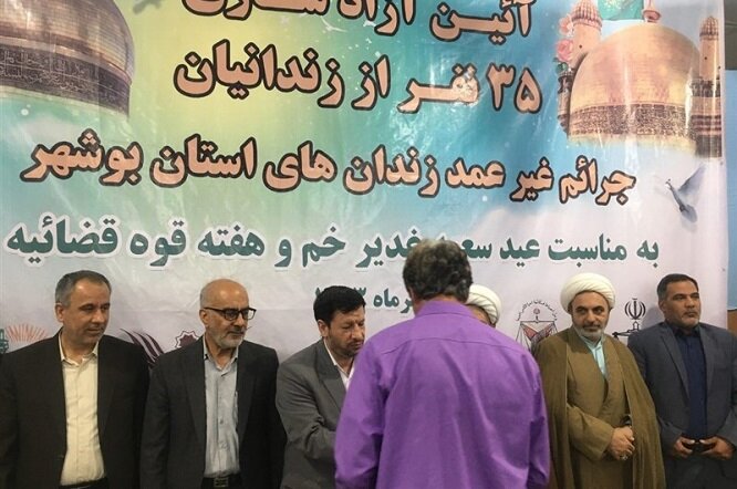 ۳۵ زندانی جرایم غیر عمد در استان بوشهر آزاد شدند