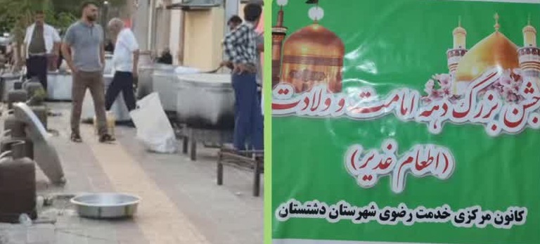 توزیع ۱۰ هزار پرس غدای گرم در قالب پویش «سفره علوی» در دشتستان
