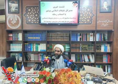 برگزاری جشن ۲۰ کیلومتری غدیر در استان بوشهر / طبخ و توزیع ۲۷۸ هزار پرس غذا