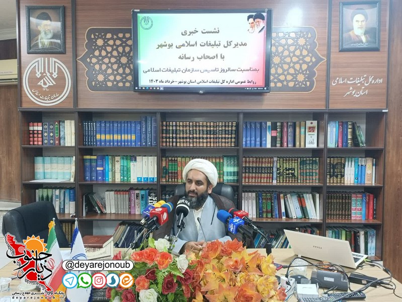 برگزاری جشن ۲۰ کیلومتری غدیر در استان بوشهر / طبخ و توزیع ۲۷۸ هزار پرس غذا