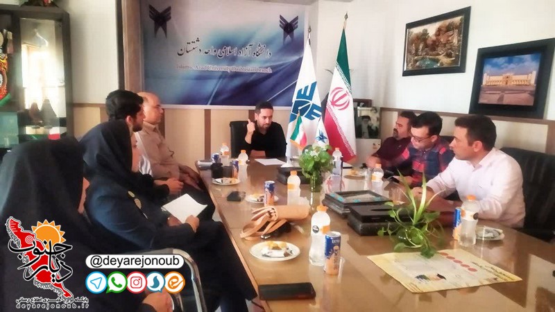 ارتقاء رتبه و تسویه بدهی دانشگاه آزاد دشتستان/ اخذ مجوز دانشکده، مجتمع فناوری و رشته‌های جدید