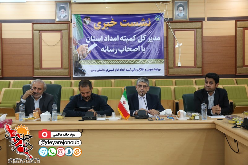 تحویل ۷۶۰ واحد مسکونی به مددجویان بوشهری/‌ ۸ درصد جمعیت استان تحت پوشش کمیته امداد هستند