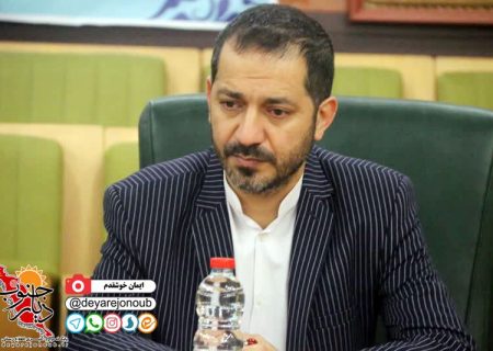 رویداد رسانه ای “پوشش اخبار هفته دولت” در استان بوشهر برگزار می شود