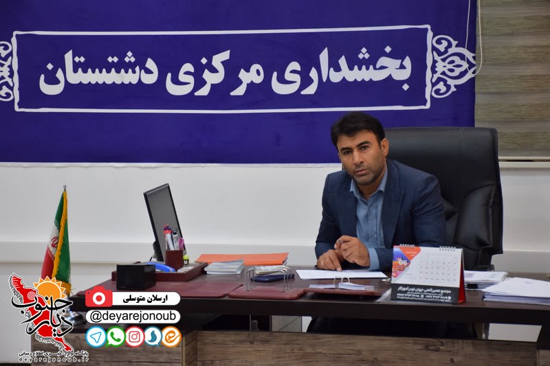 جلسه بخشدار مرکزی دشتستان با دهیاران به مناسبت آغاز سال تحصیلی و هفته دفاع مقدس برگزار شد