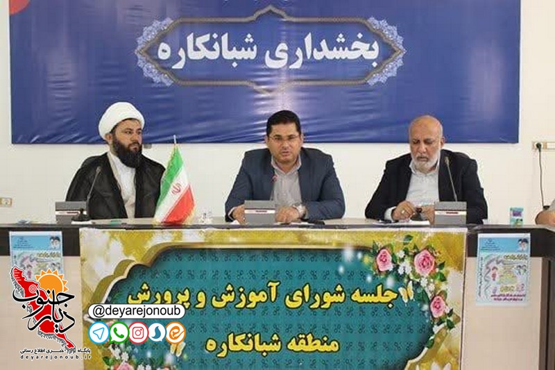 ضرورت همکاری شهرداری و دهیاری‌ در بازگشایی مدارس شبانکاره