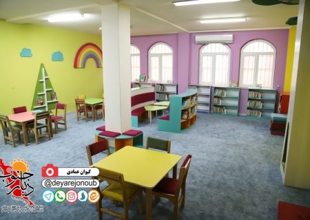 ۲۲ کتابخانه روستایی استان بوشهر به بسته‌های اسباب‌بازی مجهز می‌شوند