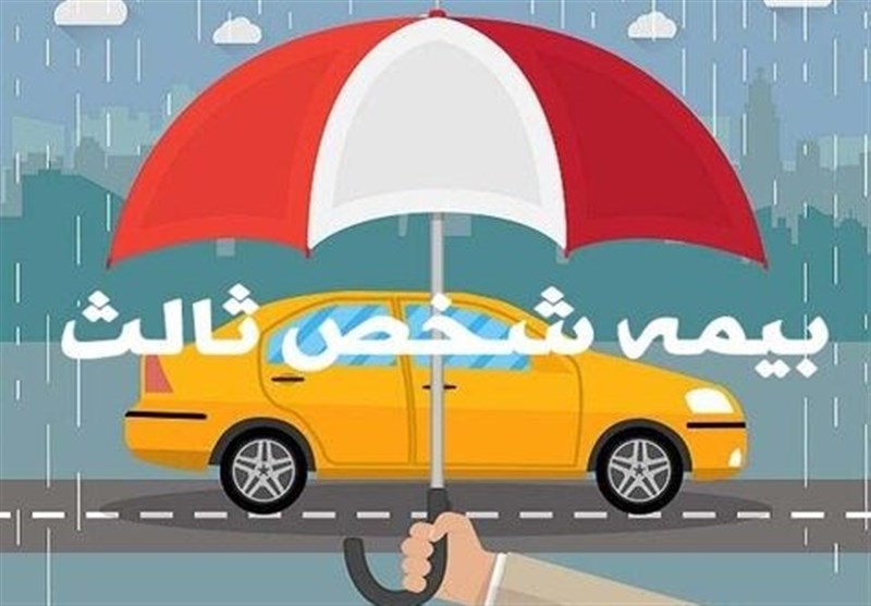بخشش جرایم وسایل نقلیه فاقد بیمه در بوشهر