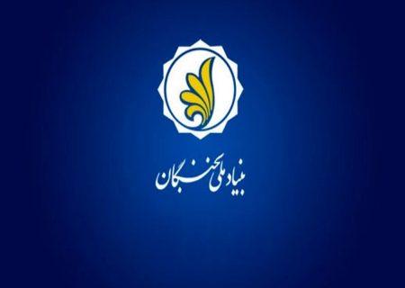 نخبگان بوشهری تجلیل شدند