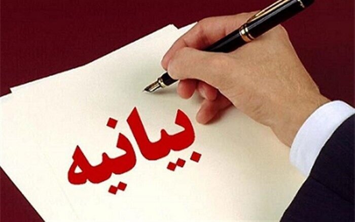 بیانیه روابط عمومی شریان بوشهر در تجلیل از پیروزی ملت شجاع ایران و آمادگی همه‌جانبه در برابر شیطنت‌های دشمنان