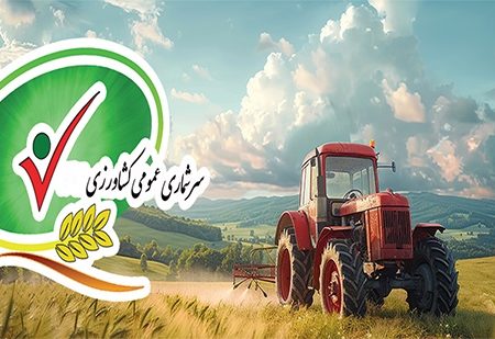 سرشماری عمومی کشاورزی پاییز امسال در استان بوشهر آغاز می شود