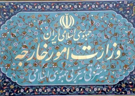 بیانیه وزارت خارجه درباره حمله رژیم صهیونیستی علیه چند مرکز نظامی در ایران