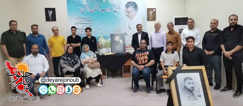 بیست و هشتمین جلسه انجمن شعر و ادب دشتستان برگزار شد