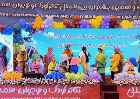 درخشش هنرمندان بوشهری در جشنواره تئاتر کودک و نوجوان