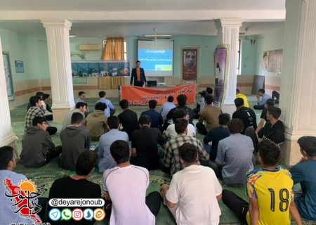 برگزاری کارگاه توانمندسازی اجتماعی دانش آموزان در لامرد