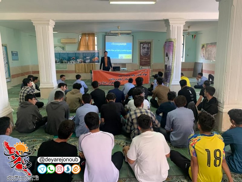 برگزاری کارگاه توانمندسازی اجتماعی دانش آموزان در لامرد