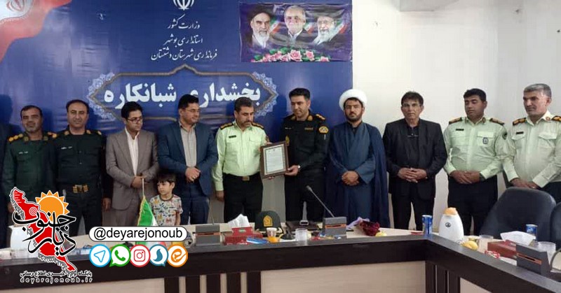 فرمانده جدید انتظامی بخش شبانکاره معرفی شد