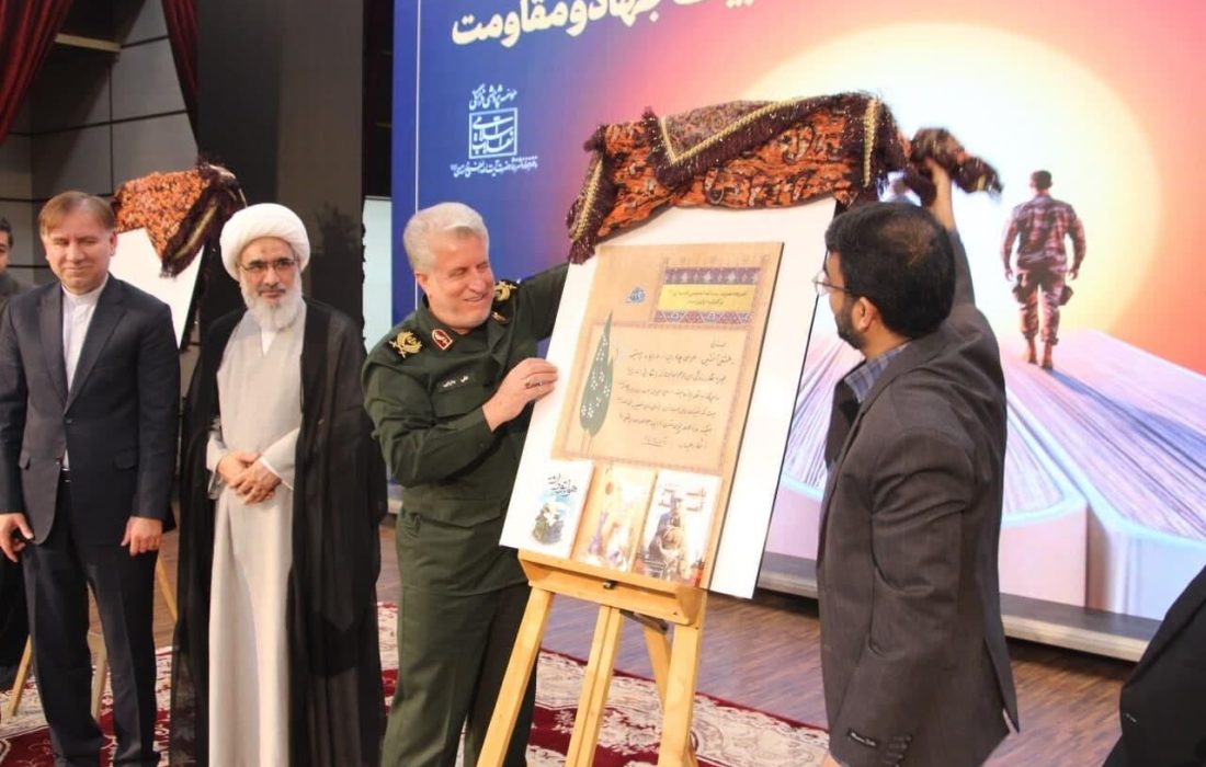 رویداد ملی قهرمان در بوشهر برگزار شد