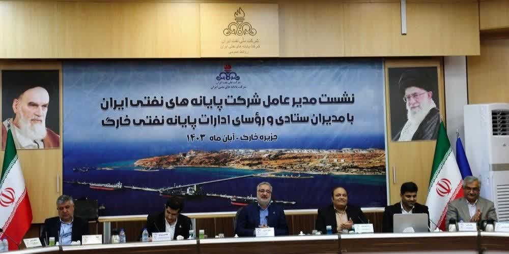 تدوین برنامه های کاربردی برای تحول در شرکت پایانه های نفتی ایران
