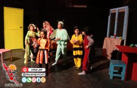 نمایش “با هم باشیم” در برازجان به روی صحنه رفت