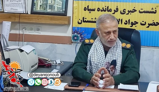 اجرای بیش از ۳۰۰ برنامه هفته بسیج در دشتستان