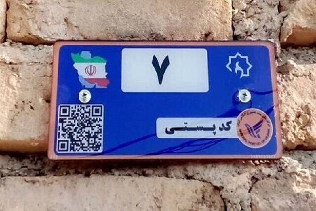 نصب پلاک هوشمند کدپستی در ۱۷ روستای استان بوشهر