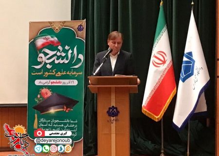 مدیران دستگاه‌های اجرایی پذیرای انتقادات سازنده دانشجویان باشند