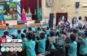 جشنواره فراگیری «نخستین واژه آب» در دشتستان