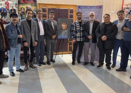 اثر کارگردان بوشهری در سراسر کشور اکران می‌شود