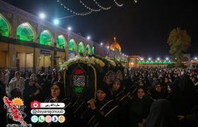 آیین لاله گردانی و عزاداری شام شهادت حضرت فاطمه زهرا(س) در حرم شاهچراغ شیراز