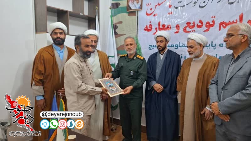 فرمانده جدید پایگاه مقاومت بسیج سلمان فارسی روستای نظرآقا معارفه شد