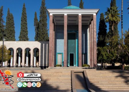 یادداشتی به قلمِ علیرضا احمدی خرم به مناسبت روز بزرگداشت سعدی
