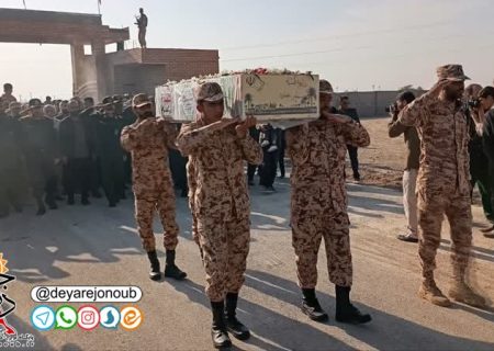 مراسم تشییع و تدفین شهید گمنام در برازجان برگزار شد