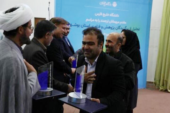 پژوهشگران برتر استان بوشهر تجلیل شدند