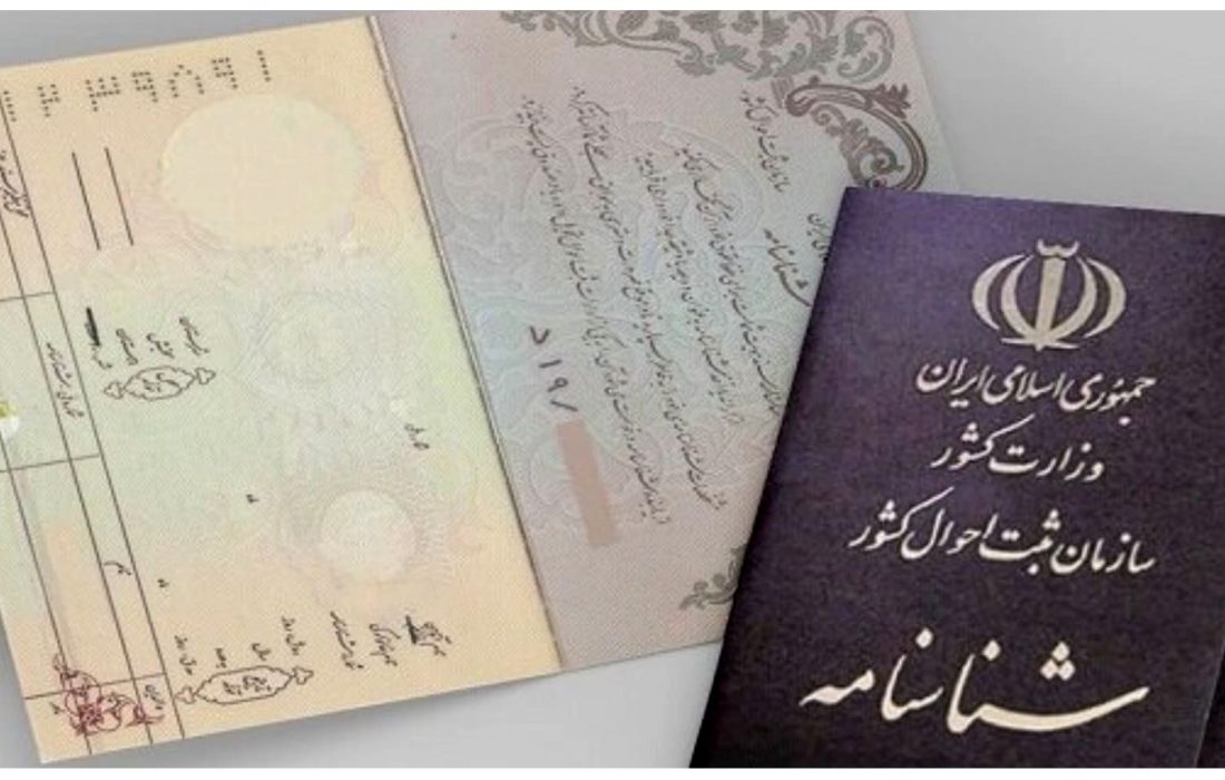 اسامی مذهبی همچنان در صدر نام‌گزینی بوشهری‌ها قرار دارد