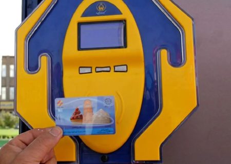 صندوق الکترونیکی صدقات در بوشهر راه اندازی شد