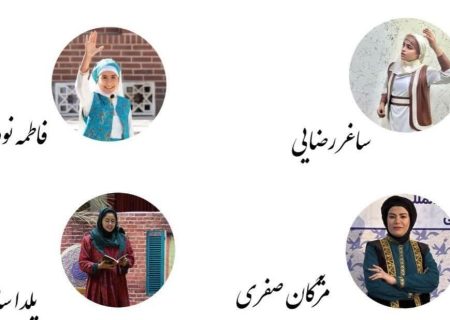 ۴ بوشهری به مرحله نهایی جشنواره بین‌المللی قصه‌گویی راه یافتند