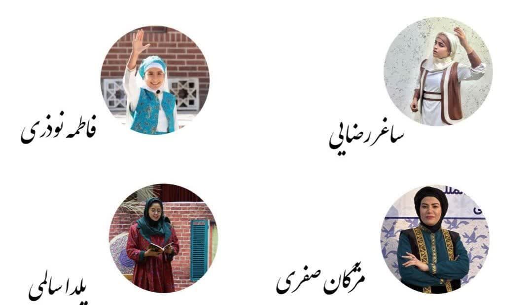 ۴ بوشهری به مرحله نهایی جشنواره بین‌المللی قصه‌گویی راه یافتند
