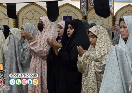مراسم معنوی اعتکاف دانشجویی در دانشگاه خلیج فارس بوشهر