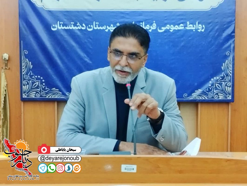 افتتاح و اجرای ۴۲۱ پروژه دشتستان در دهه فجر/ بهره برداری فاز اول خط انتقال آب سد شبانکاره به برازجان در تابستان ۱۴۰۴