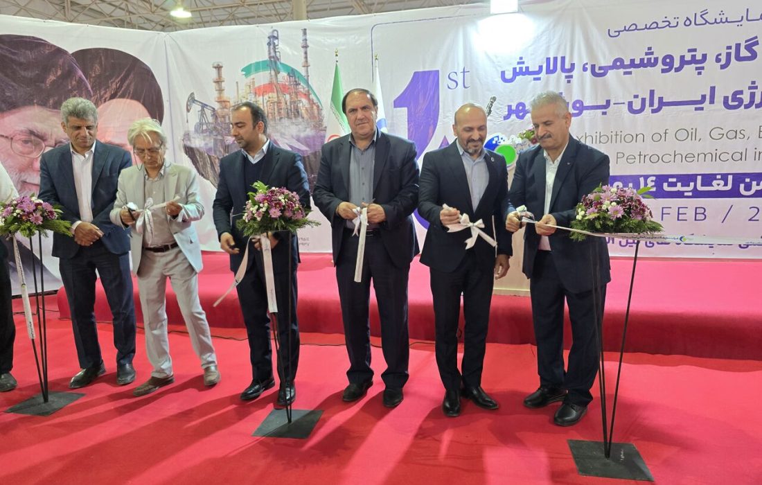 نمایشگاه تخصصی نفت، گاز و پتروشیمی در بوشهر گشایش یافت