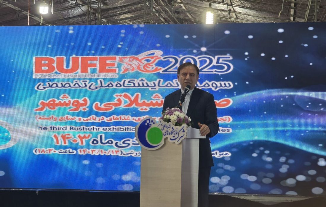 صنایع فرآوری و بسته‌بندی آبزیان در استان بوشهر ارتقا یابد