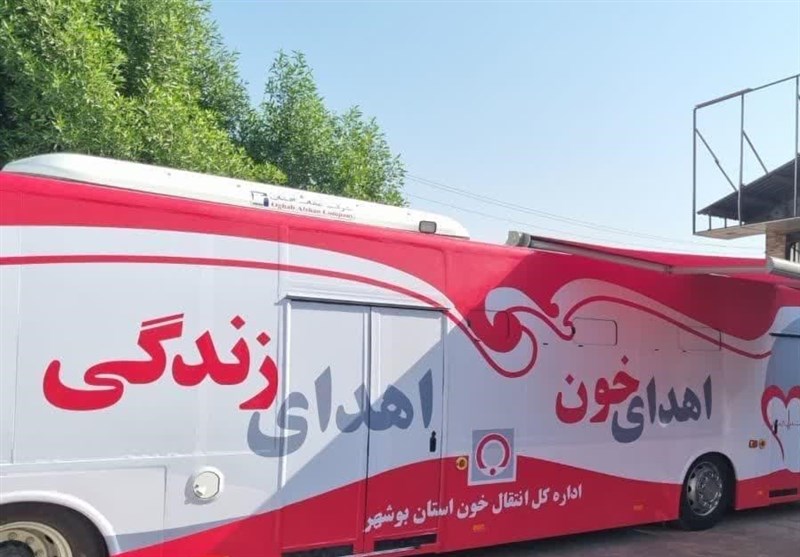 راه‌اندازی اتوبوس خونگیری بوشهر با ۱۲ میلیارد تومان