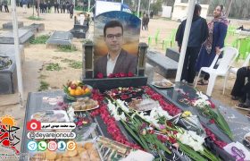 مراسم بزرگداشت دومین سالگرد زنده یاد «حسین دهقان» هنرمند فرهیخته دشتستانی