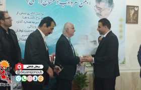 تجلیل از شاعر دشتستانی برگزیده ششمین همایش ملی شعر جلوه‌های آفرینش