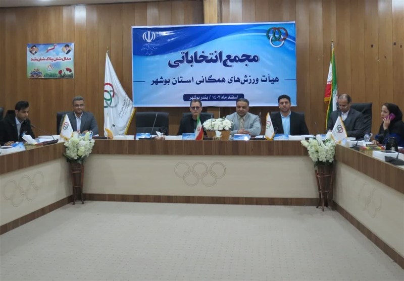 رئیس هیئت ورزش‌های همگانی استان بوشهر ابقا شد