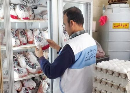 جمع‌آوری ۹ تن مواد خام پروتئینی غیربهداشتی در استان بوشهر